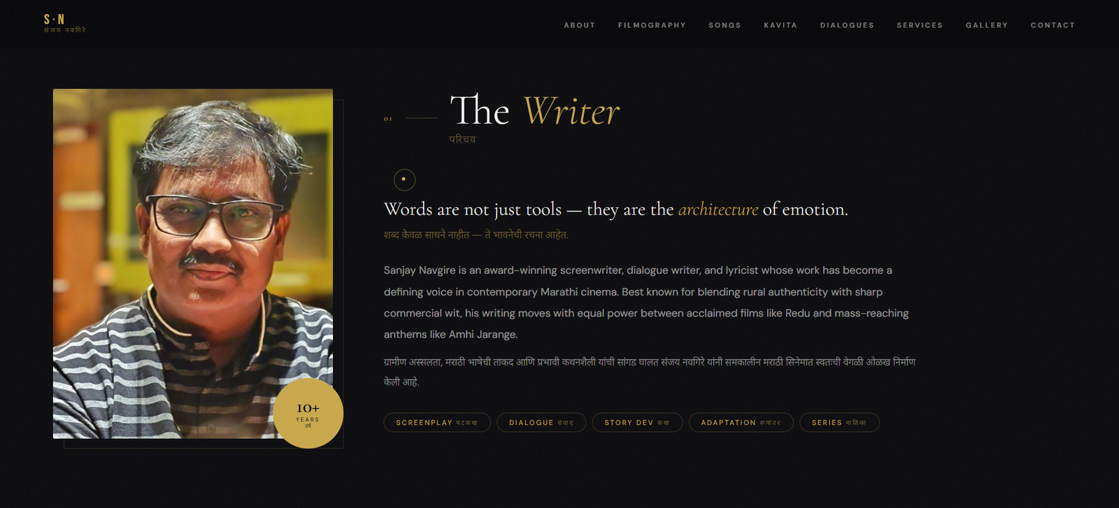 Author and writer portfolio platform preview